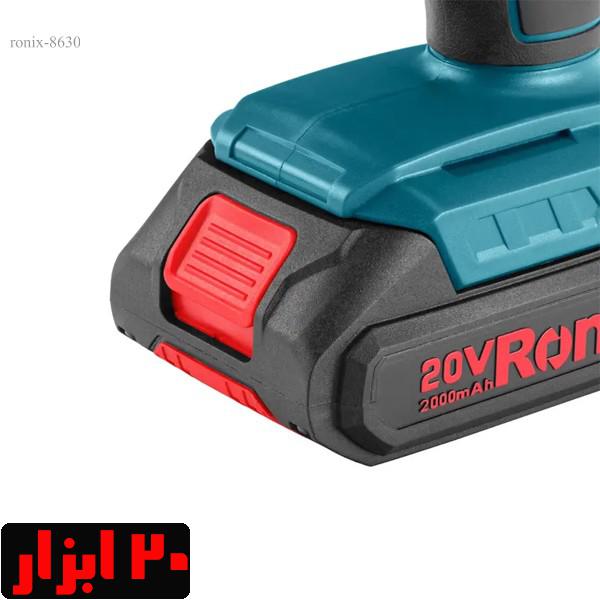 چراغ-شارژِی-8630-رونیکس