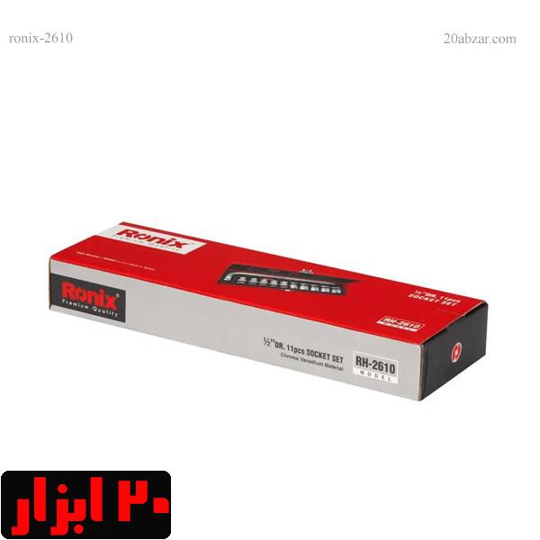 جعبه-بکس-2610-رونیکس-2
