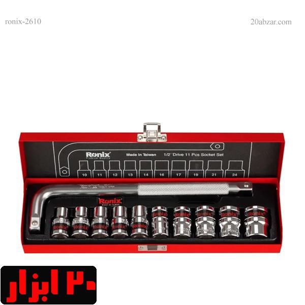 جعبه-بکس-2610-رونیکس