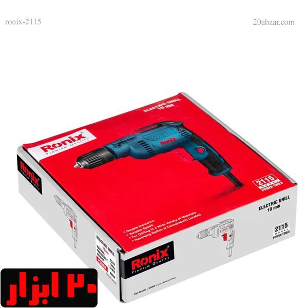 دریل-اتوماتیک-2115-رونیکس