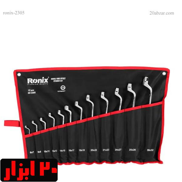 ست-آچار-2305-رونیکس