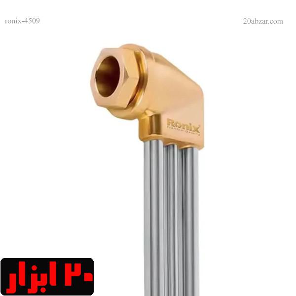 سرپیک-شعله-4509-رونیکس