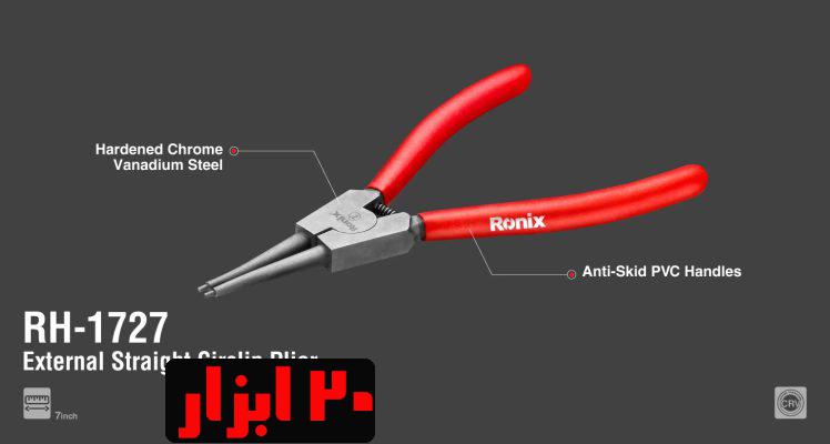 شماتیک-1727-رونیکس