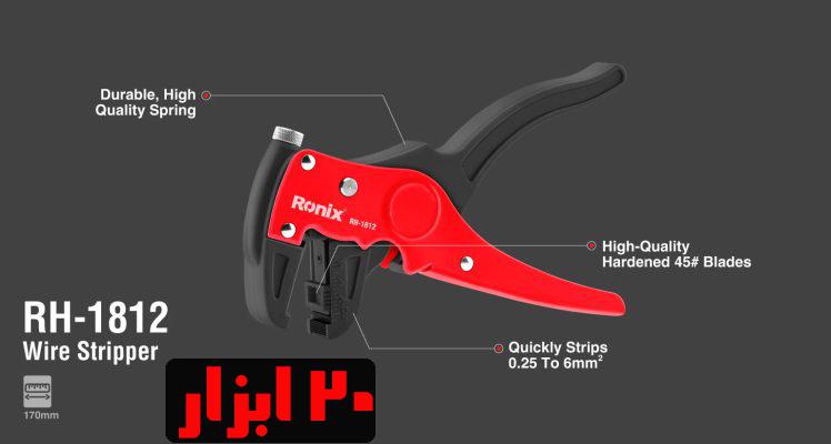 شماتیک-1812-رونیکس