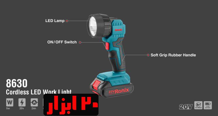 شماتیک-8630-رونیکس