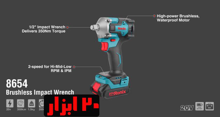 شماتیک-8654-رونیکس