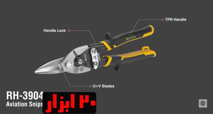 قیچی-ورق-بر-3904-رونیکس