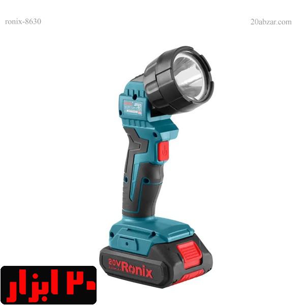 چراغ-شارژِی-8630-رونیکس