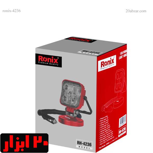 چراغ-کار-شارژی-خودرویی-4236-رونیکس