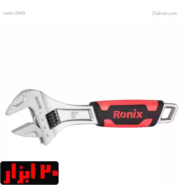 آچار-فرانسه-روکش-دار-2440-رونیکس