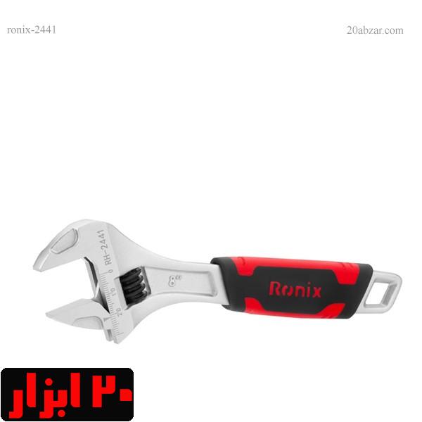 آچار-فرانسه-روکش-دار-2441-رونیکس