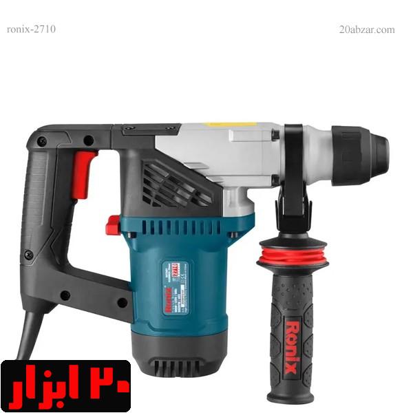 بتن-کن-3کاره-2710-رونیکس