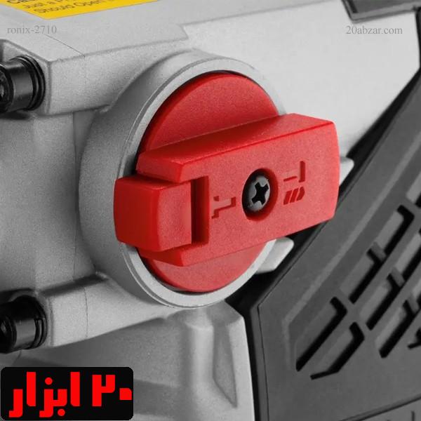 بتن-کن-3کاره-2710-رونیکس