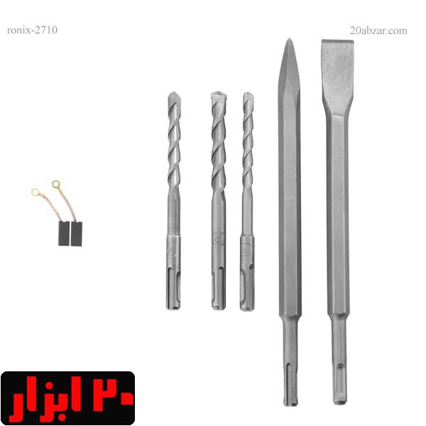 بتن-کن-3کاره-2710-رونیکس
