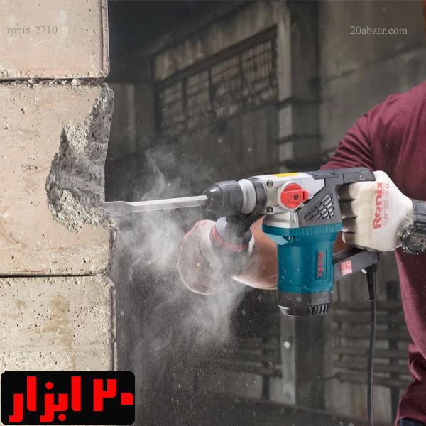 بتن-کن-3کاره-2710-رونیکس