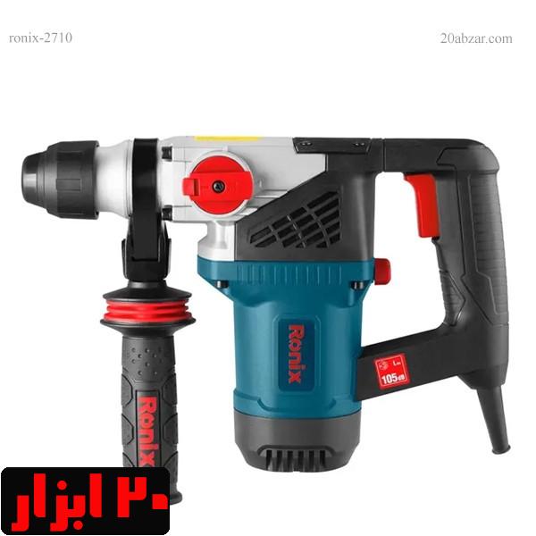 بتن-کن-3کاره-2710-رونیکس