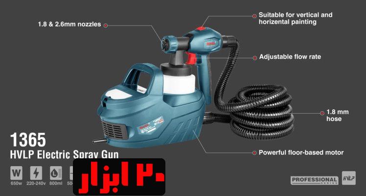 شماتیک-1365-رونیکس