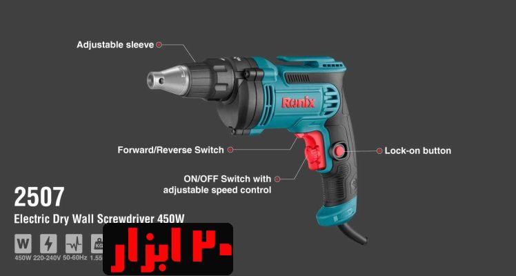 شماتیک-2507-رونیکس