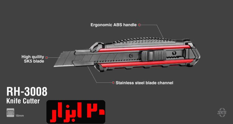 شماتیک-3008-رونیکس