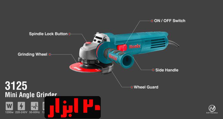 شماتیک-3125-رونیکس