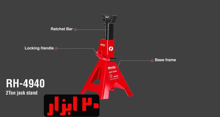 شماتیک-4940-رونیکس