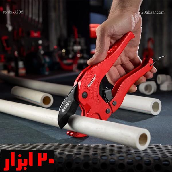 قیچی-لوله-3206-رونیکس