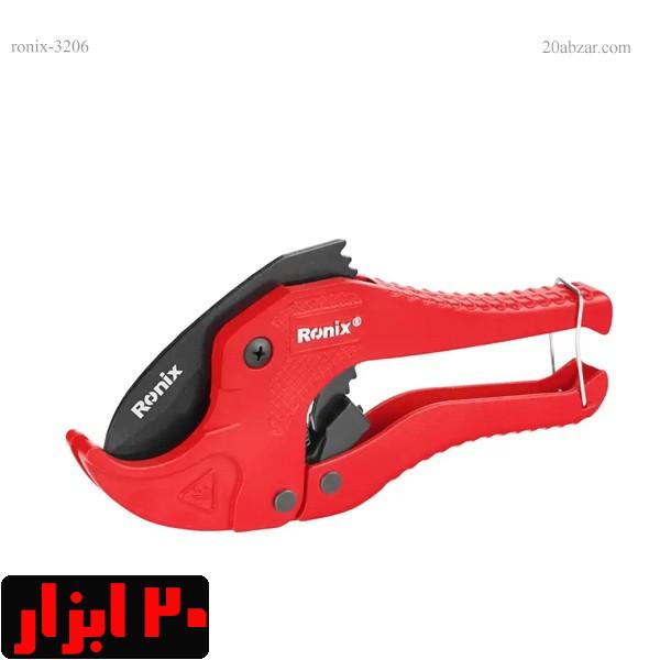 قیچی-لوله-3206-رونیکس