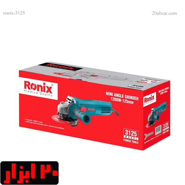 مینی-فرز-3125-رونیکس