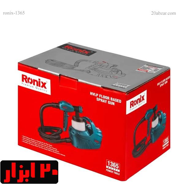 پیستوله-برقی-1365-رونیکس