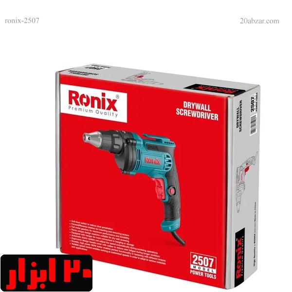 پیچگوشتی-برقی-2507-رونیکس