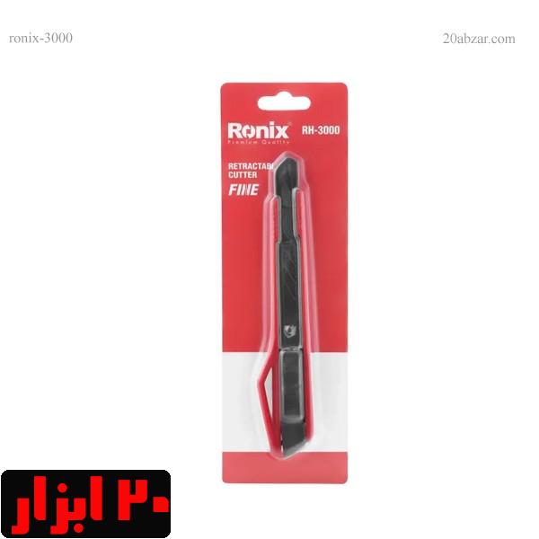 کاتر-3000-رونیکس