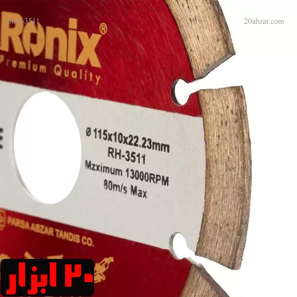 گرانیت-بر-3511-رونیکس