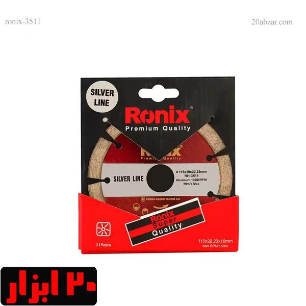 گرانیت-بر-3511-رونیکس