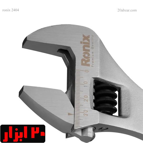 آچار-فرانسه-2404-رونیکس