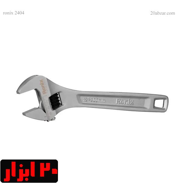 آچار-فرانسه-2404-رونیکس