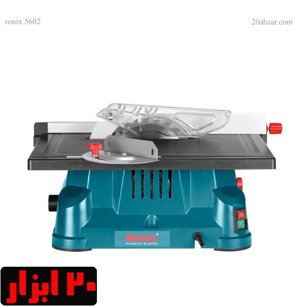 اره میزی 1200 وات 21 سانتی متری رونیکس مدل 5602 - Image 2