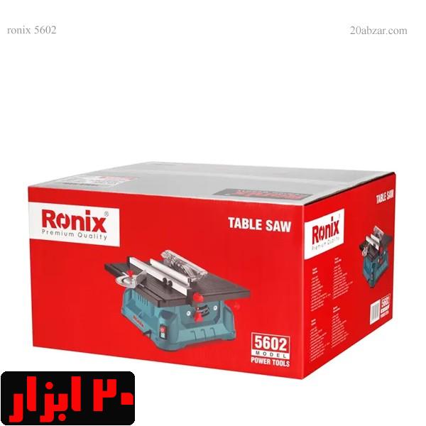 اره-میزی-5602-رونیکس