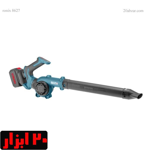 بلوور-شارژی-8627-رونیکس
