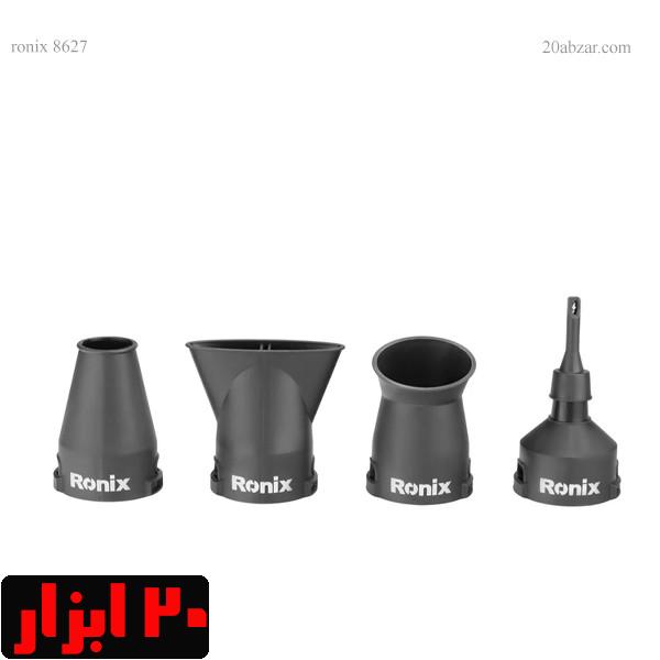 بلوور-شارژی-8627-رونیکس