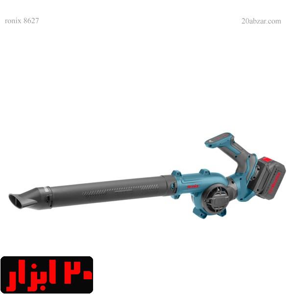 بلوور-شارژی-8627-رونیکس