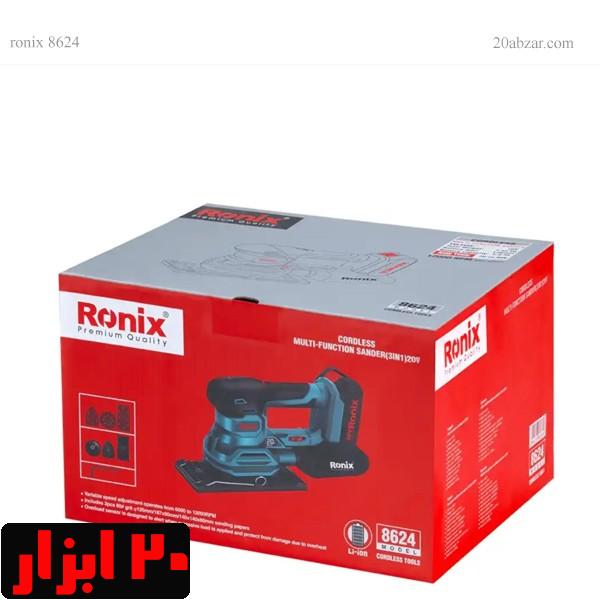 سنباده-لرزان-8624-رونیکس