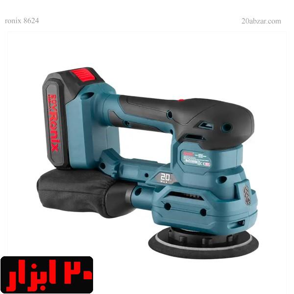 سنباده-لرزان-8624-رونیکس