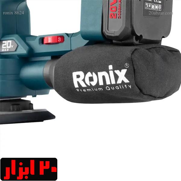 سنباده-لرزان-8624-رونیکس