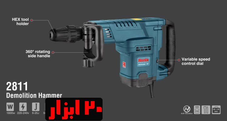 شماتیک-چکش-تخریب-2811-رونیکس