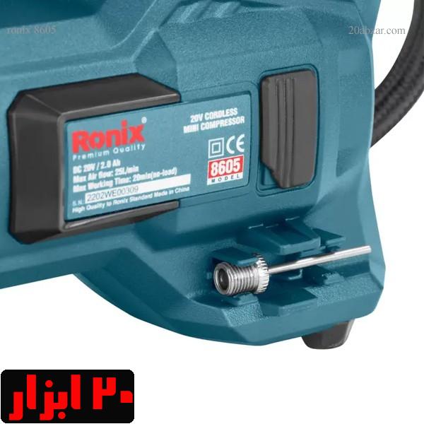 مینی-کمپرسور-8605-رونیکس