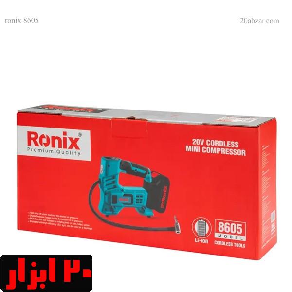 مینی-کمپرسور-8605-رونیکس