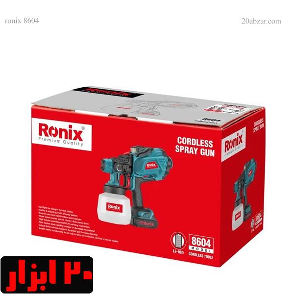 پیستوله-شارژی-8604-رونیکس