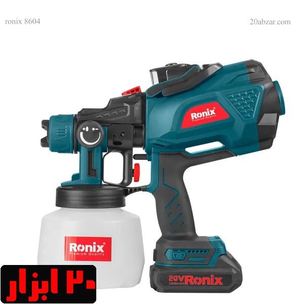 پیستوله-شارژی-8604-رونیکس