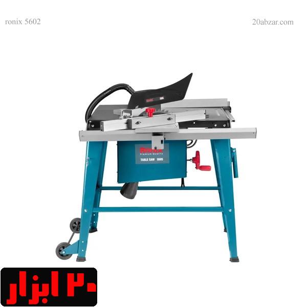 اره-میزی-5605-رونیکس