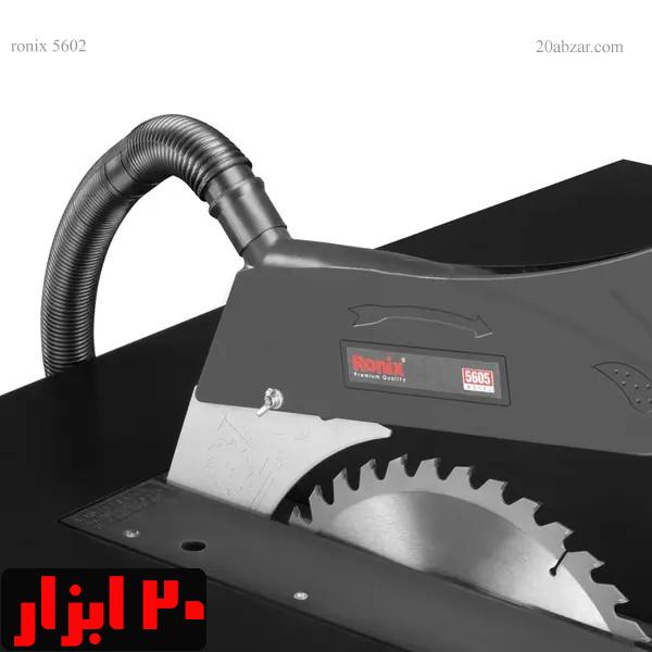 اره-میزی-5605-رونیکس